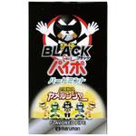 ブラックパイポ マルマン