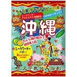 エステ気分アロマ ヘルス