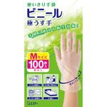使いきり手袋 ビニール 極うす手 半透明 エステー