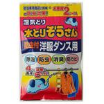 水とりぞうさん 防虫付洋服ダンス用 お得用 オカモト
