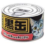 黒缶キャンドル カメヤマ