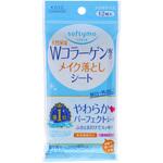ソフティモ メイク落としシート コーセーコスメポート