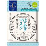 クリアターン 美肌職人マスク コーセーコスメポート