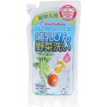 チュチュベビー 哺乳びん野菜洗いR2 ジェクス