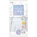 きれいな手 うす手 ショーワグローブ