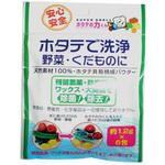 ホタテの力くん 野菜・果物に 1セット(6個) 日本漢方研究所 【通販