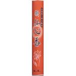 新仏心香 日本香堂
