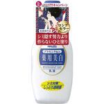 明色薬用ホワイト モイスチュア ミルク 明色化粧品