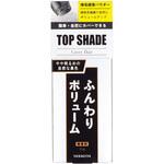 トップシェード カバーヘアー 柳屋本店