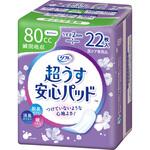 リフレ 安心パッド リブドゥコーポレーション