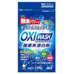オキシウォッシュ 酸素系漂白剤 小久保工業所