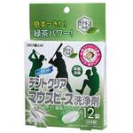デントクリア マウスピース洗浄剤 小久保工業所