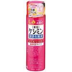 ケシミン浸透化粧水 とてもしっとり 小林製薬