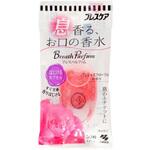 ブレスパルファム カプセル 小林製薬