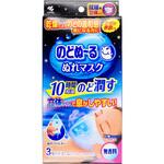 のどぬ～る ぬれマスク就寝用立体タイプ 小林製薬