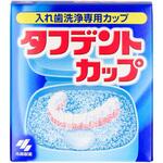 タフデント カップ 小林製薬