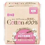 フリーネ コットン100% 羽なし 第一衛材