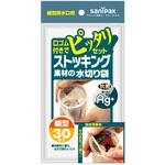 W51 ストッキング素材細型排水口用 日本サニパック