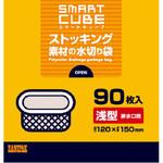スマートキューブ ストッキング 日本サニパック