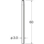 ネジ付きシャンク M1.7 リューター(日本精密機械工作)