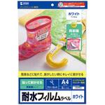 はがせる耐水ホワイトフィルムラベル サンワサプライ