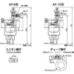 空気抜弁 AF-10型(ユニオン継手付、90℃以下) ベン 【通販モノタロウ】