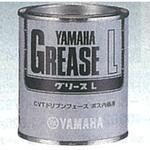 グリースL YAMAHA(ヤマハ)