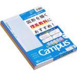 ノ-F3CBKNX5 キャンパス(ドット入り理系線) セミB5 作図ドット入りB罫 5色パック コクヨ
