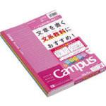 ノ-F3CAMNX5 キャンパス(ドット入り文系線) セミB5 余白ラインA罫 5色パック コクヨ