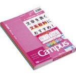 ノ-F3CBMNX5 キャンパス(ドット入り文系線) セミB5 余白ラインB罫 5色パック コクヨ