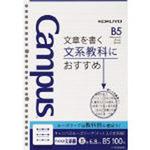 キャンパスルーズリーフ ドット入り文系線 B5(26穴) 100枚 コクヨ