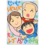 1515 おえかき PET板 アーテック(学校教材・教育玩具)
