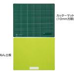 工作マットB アーテック(学校教材・教育玩具)