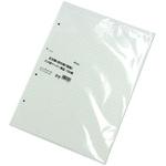 正方眼(5mm)/正方眼(10mm)(両面) アーテック[学校教材・教育玩具]