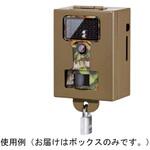 65029 DTC550用セキュリティボックス MINOX(ミノックス)