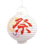 LED付ちょうちん アーテック(学校教材・教育玩具)