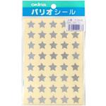 パリオシール 星 型抜タイプ オキナ