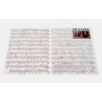 24116 てん刻字体説明書 10冊組 アーテック(学校教材・教育玩具)