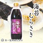 海苔むらさき(うまくち) ダイイチ