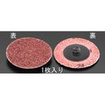 EA819KX-30 #240X50mm クイックディスク(鉄用) エスコ