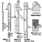 AF4H90 高耐力ホールダウンHI タナカ 寸法45×550×4.5(t)mm AF4H90