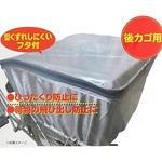 バスケットカバーSTD 芯入 サギサカ(SAGISAKA)