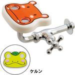 横形洗眼水栓 カクダイ