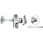 785-705-13 D式座付化粧バルブ カクダイ
