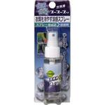 衣類用涼感スプレー スースースッ50ml ビッグバイオ