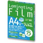 ラミネートフィルム75μ Asmix(アスカ)