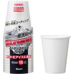 FMX ストロングカップ ハード サンナップ