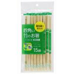 四角い竹のお箸 ポリ完封(楊枝入り) 大和物産