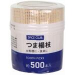 つま楊枝 大和物産