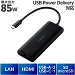 DST-W02 ドッキングステーション 7in1 イーサネット対応 Type-C/USB-A x2/HDMI/SD/microSD/LANポート入力 エレコム